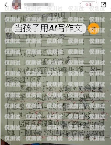 電銷卡好評語怎么寫電銷卡好評語怎么寫啊