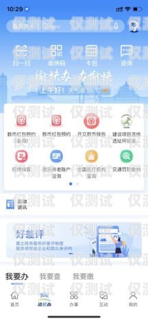 重慶云外呼系統哪家好？全面解析與選擇指南云外呼系統多少錢