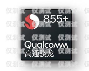 奉化電銷手機卡推薦套餐——助力高效溝通的得力助手奉化電銷手機卡推薦套餐有哪些