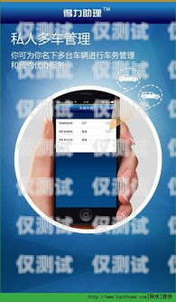 奉化電銷手機卡推薦套餐——助力高效溝通的得力助手奉化電銷手機卡推薦套餐有哪些