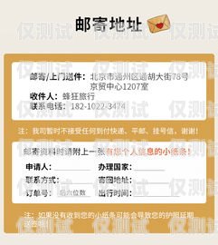 開場白，開啟電銷辦理信用卡之旅電銷辦信用卡話術
