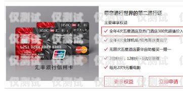 開場白，開啟電銷辦理信用卡之旅電銷辦信用卡話術