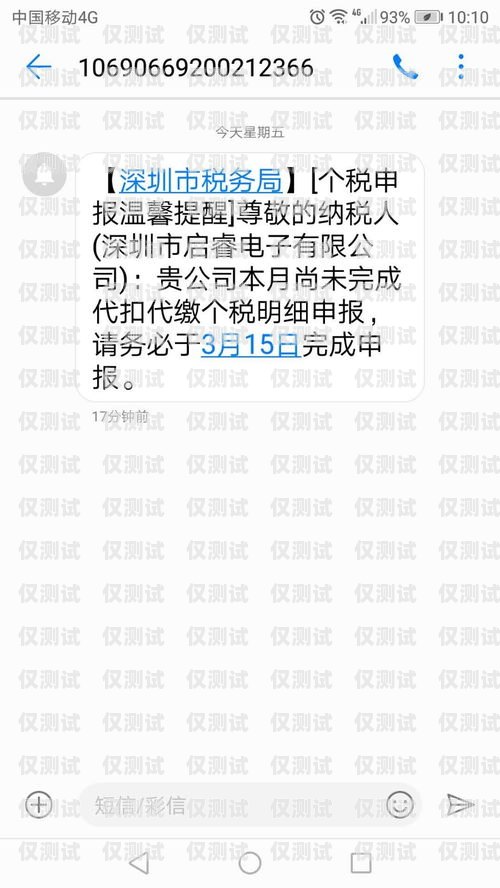 電銷卡公司代理的賬務處理之道電銷卡公司代理怎么做賬的呢
