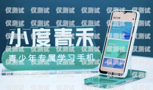 小度AI智能機器人電銷，創新與挑戰并存小度ai智能機器人電銷怎么樣