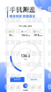 西寧外呼網絡電話系統，提升企業溝通效率的得力助手西寧網絡公司電話