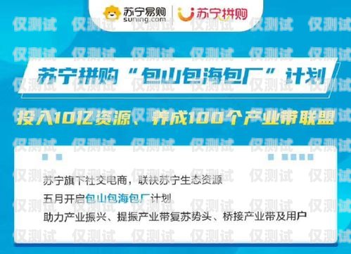 關于南昌白名單電銷卡購買的全面解析