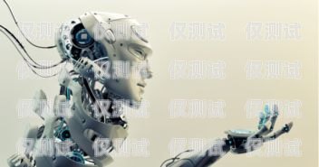 河東區電話機器人，創新驅動的高效溝通新力量河東區電話機器人維修點