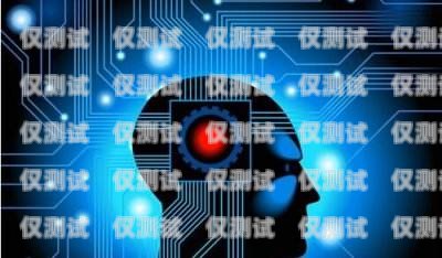 綿陽人工智能電銷機器人供應商，推動企業銷售新變革綿陽人工智能電銷機器人供應商有哪些