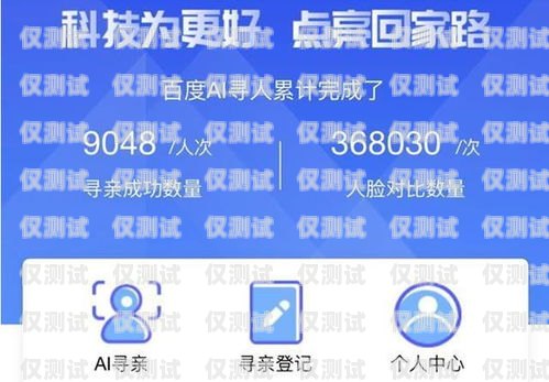 紹興AI語音外呼系統多少錢一個月？紹興ai語音外呼系統多少錢一個月啊