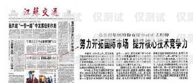 保定白名單電銷卡代理，開拓電銷新領(lǐng)域的機(jī)遇與挑戰(zhàn)