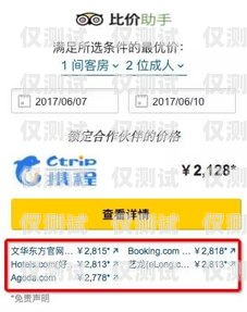 不封號(hào)電銷卡費(fèi)用一年多少錢？全面解析與深度探討