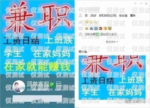 不封號(hào)電銷卡費(fèi)用一年多少錢？全面解析與深度探討