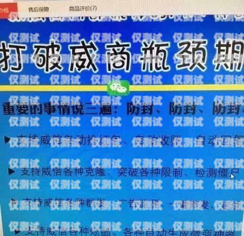 不封號(hào)電銷卡費(fèi)用一年多少錢？全面解析與深度探討