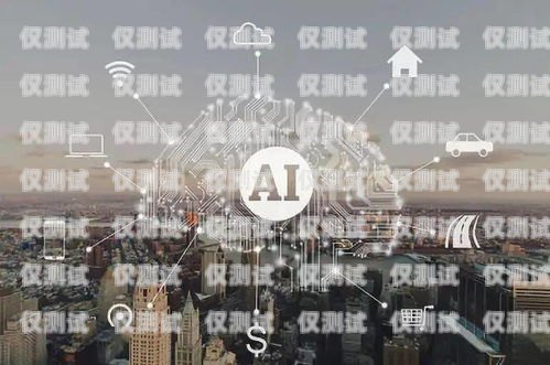 河北省電話機器人外包公司，助力企業數字化轉型的創新力量河北省電話機器人外包公司有哪些