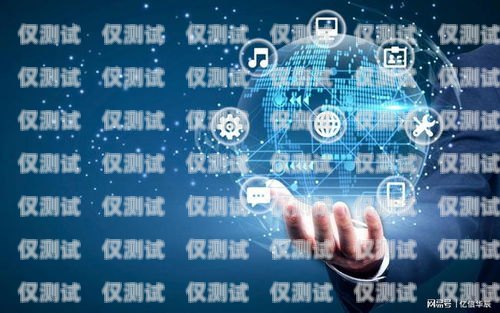 河北省電話機器人外包公司，助力企業數字化轉型的創新力量河北省電話機器人外包公司有哪些