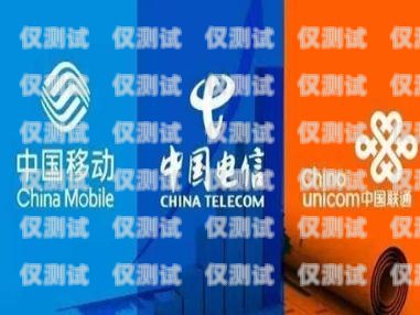 長沙包月電銷卡靠譜嗎？深度解析與探討長沙電話卡套餐介紹