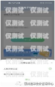 關于防封卡外呼系統違法嗎的探討
