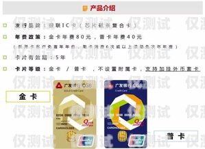 廣發信用卡上海電銷，創新與挑戰并存廣發信用卡上海電銷額度