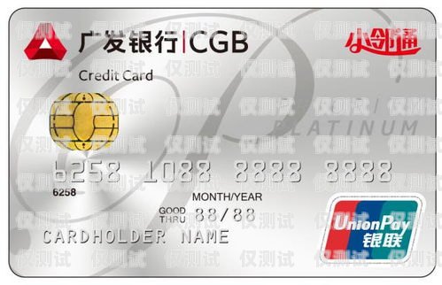 廣發信用卡上海電銷，創新與挑戰并存廣發信用卡上海電銷額度