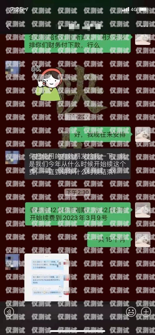重慶外呼系統(tǒng)公司電銷卡，助力企業(yè)銷售的利器重慶外呼系統(tǒng)包月