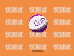 Do You Really Understand the Outbound Call System?你真的了解外呼系統(tǒng)嗎英語怎么說
