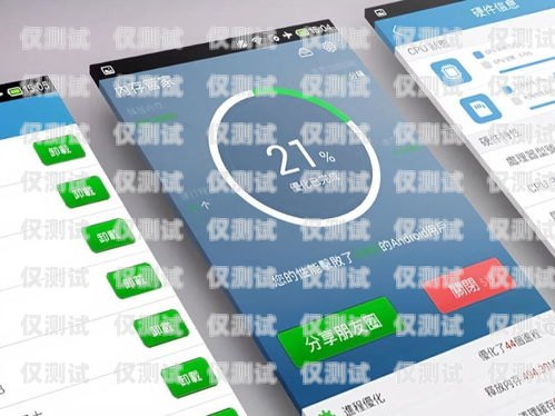 上海手機外呼系統應用，提升企業溝通效率與服務質量的利器上海外呼公司