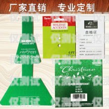 天津定制電銷卡，為企業銷售助力的利器天津定制電銷卡在哪里辦