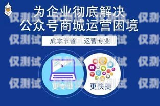 天津定制電銷卡，為企業銷售助力的利器天津定制電銷卡在哪里辦