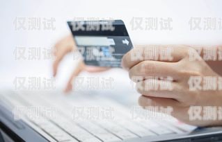 信用卡電銷呼叫系統維護，保障高效運營的關鍵信用卡電銷呼叫系統維護多久