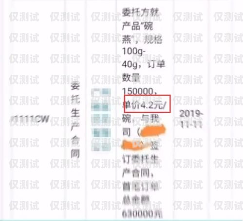 鄭州電銷卡服務商排名，為您揭示優質之選鄭州電銷卡服務商排名前十