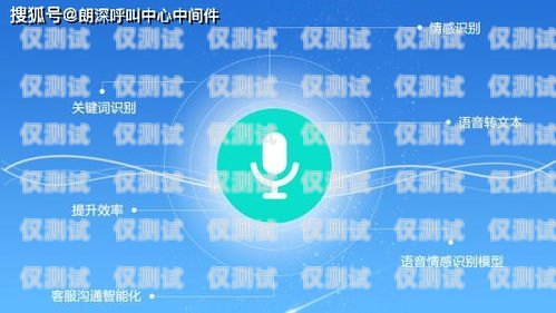 梅州電話外呼系統(tǒng)，提升企業(yè)營(yíng)銷效率的利器廣東梅州電話號(hào)碼查詢