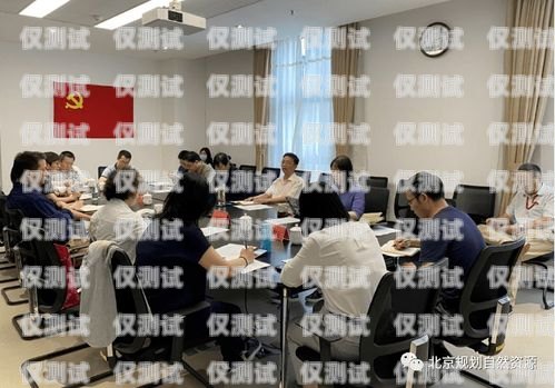 保山移動信號電銷卡，助力企業高效溝通的利器保山移動信號電銷卡在哪里辦