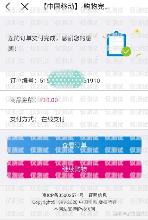電銷卡與移動卡的比較與應用分析電銷卡移動卡怎么激活