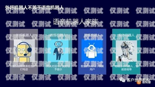 鄭州外呼系統(tǒng)人工智能，開(kāi)啟高效溝通新時(shí)代鄭州外呼系統(tǒng)人工智能招聘