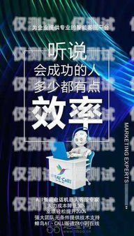 探索桂林市語音電銷機器人招聘的新機遇桂林市語音電銷機器人招聘信息