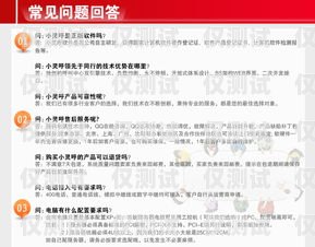 內(nèi)蒙古外呼營銷系統(tǒng)，助力企業(yè)拓展市場的利器內(nèi)蒙古晨報(bào)外呼人員