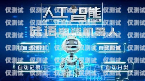 房地產(chǎn)智能電話(huà)機(jī)器人外呼系統(tǒng)，創(chuàng)新驅(qū)動(dòng)下的高效營(yíng)銷(xiāo)利器房地產(chǎn)智能電話(huà)機(jī)器人外呼系統(tǒng)設(shè)計(jì)