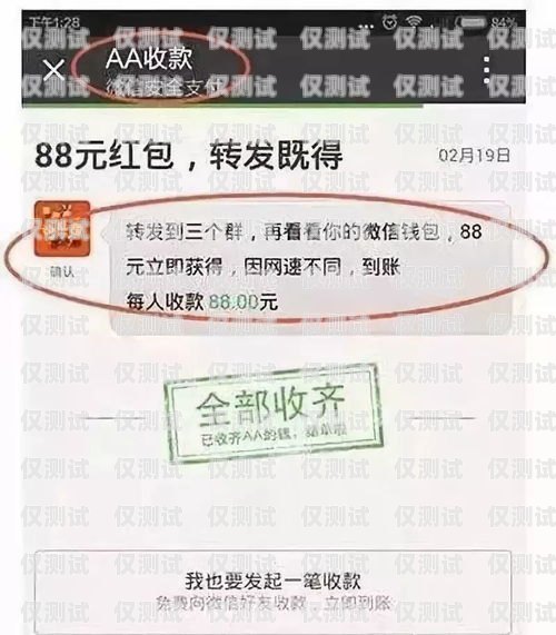 263通信電銷卡騙局揭秘，小心這些隱藏的陷阱263通信電銷卡騙局揭秘