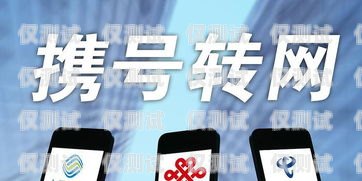 263通信電銷卡騙局揭秘，小心這些隱藏的陷阱263通信電銷卡騙局揭秘