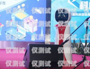 海南省電話機器人，助力企業發展與服務提升的新力量海口電話機器人