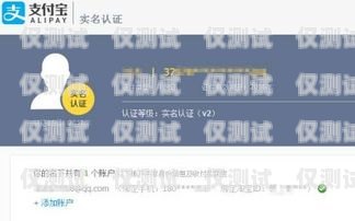 電銷公司實名認證手機卡，規范與風險的博弈電銷公司實名認證手機卡怎么辦