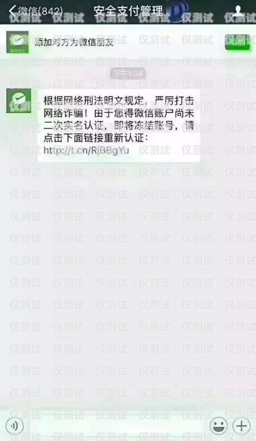 電銷公司實名認證手機卡，規范與風險的博弈電銷公司實名認證手機卡怎么辦