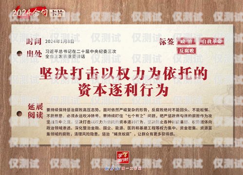 重慶電銷卡哪里辦理比較靠譜重慶電話卡網上辦理