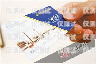重慶電銷卡哪里辦理比較靠譜重慶電話卡網上辦理