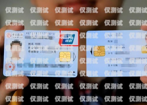 辦理北京電銷卡需要注意什么辦理北京電銷卡需要注意什么問題