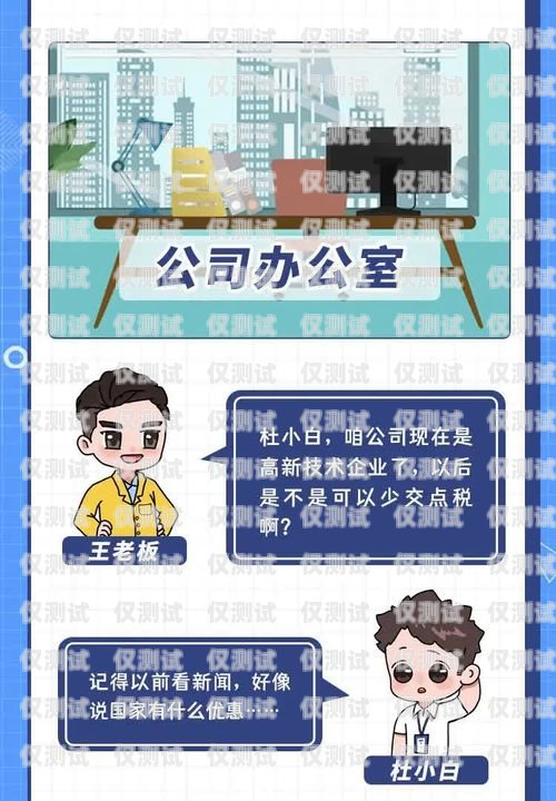 辦理北京電銷卡需要注意什么辦理北京電銷卡需要注意什么問題