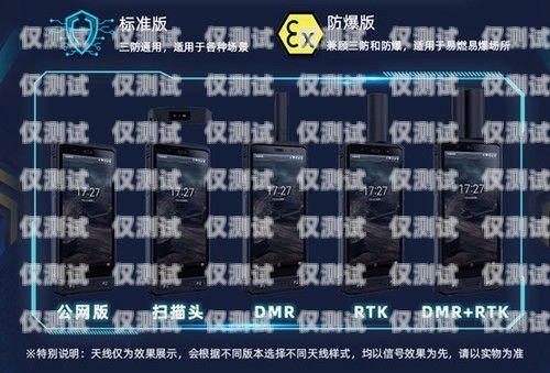 重慶電銷外呼卡，助力企業高效溝通的利器電銷外呼手機卡