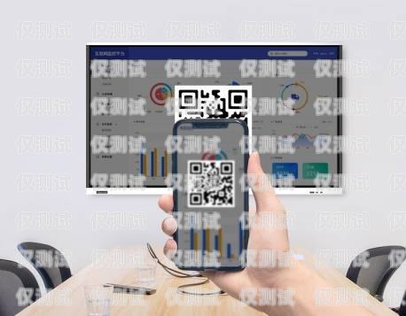 重慶電銷外呼卡，助力企業高效溝通的利器電銷外呼手機卡