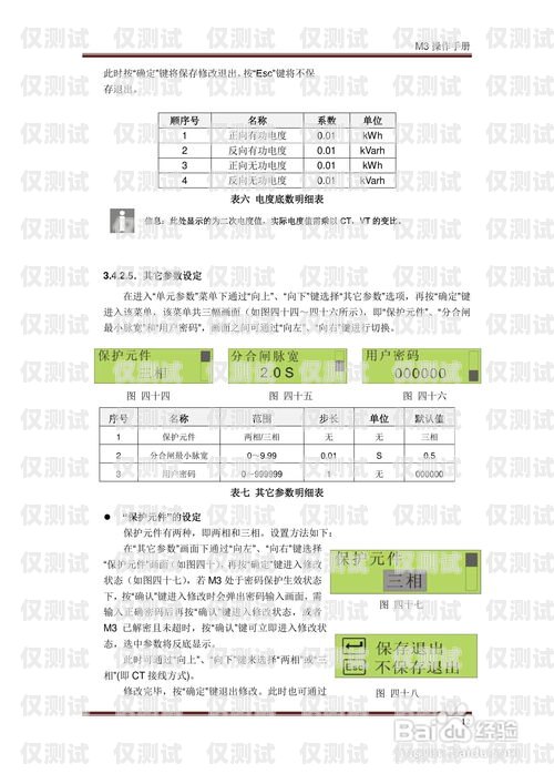 象山電銷卡多少錢可以辦？全面解析與選購指南象山電銷卡多少錢可以辦理