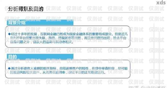 貸款外呼系統違法嗎？全面解析與深度探討貸款外呼系統違法嗎知乎